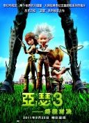 如何在《无畏》中强化你的生存能力